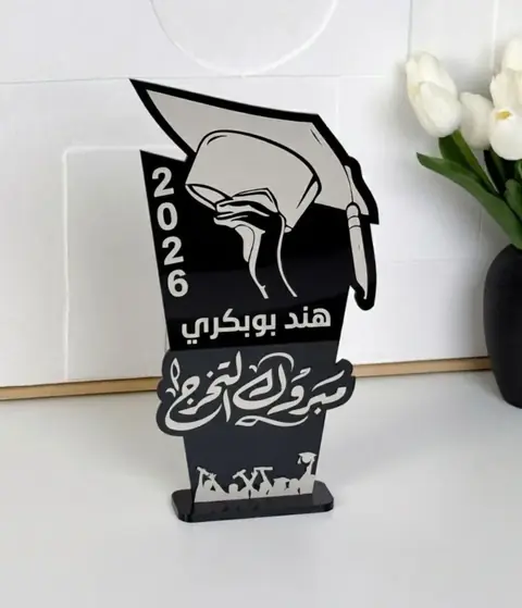 Plaque acrylique de diplôme personnalisée à Tetouan
