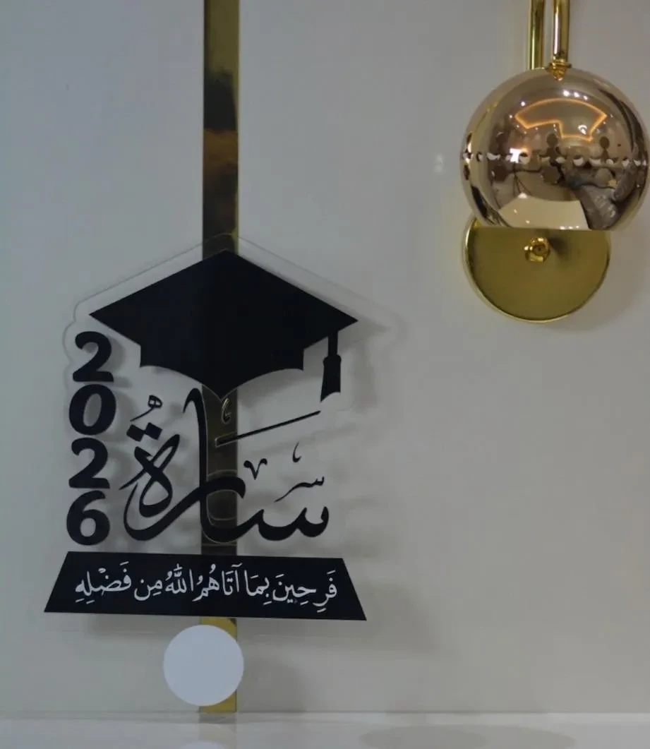 Graduation gift catalogue